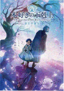 动漫番剧星轨少年剧照